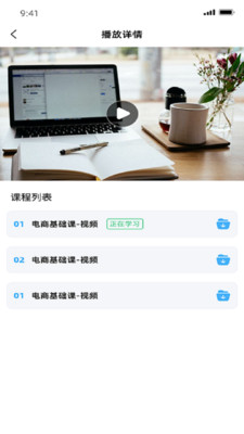 优梦启航