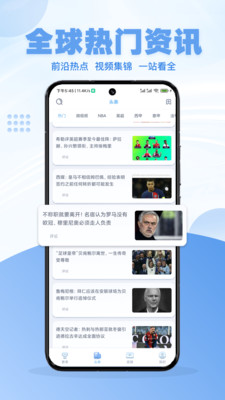 斗球体育-篮球足球体育资讯