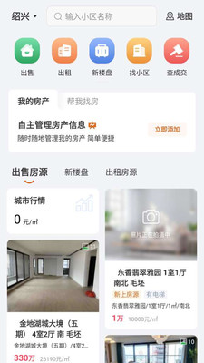 住在好房