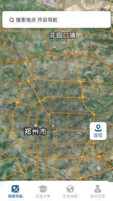 天眼卫星实景地图
