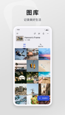 Arzopa-让分享随时发生