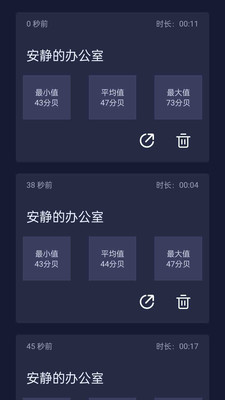 噪音检测分贝仪-噪音分贝仪