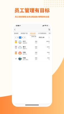 勤策易商贸