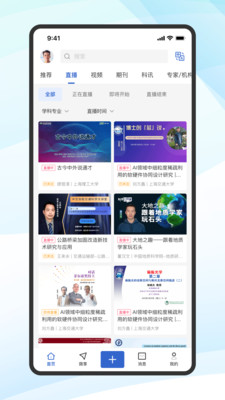 蔻享学术