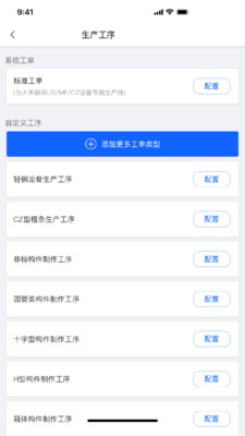 项岛