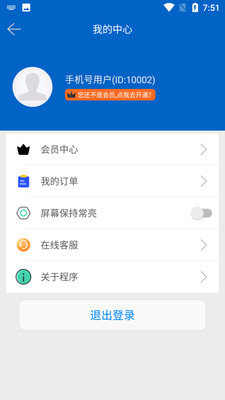USB摄像机-USB摄像专家