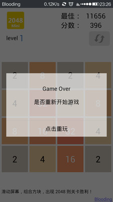 免費下載休閒APP|2048迷你版 app開箱文|APP開箱王