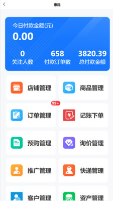 直呼美