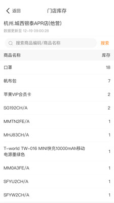 话机智能导购-智能导购