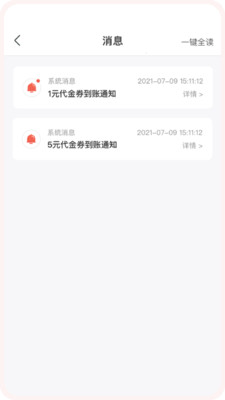 福祥e支付