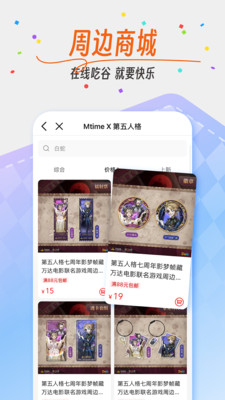 时光网