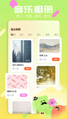 图库pro-快图浏览