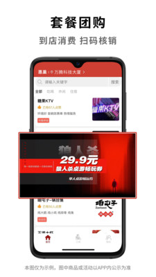 惠巢生活