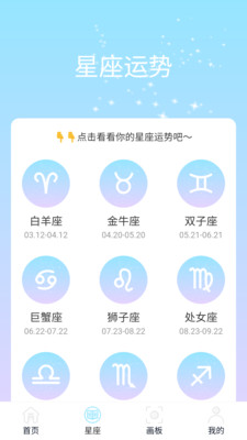 变幻特效