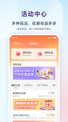 泰隆银行