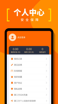 蚂蚁临工