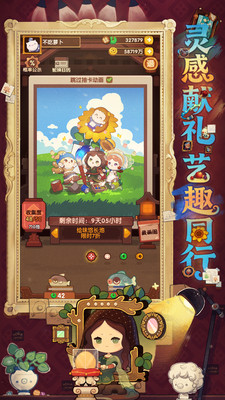 爆炒江湖-波克出品