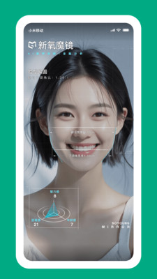 新氧医美-正品轻医美官方补贴