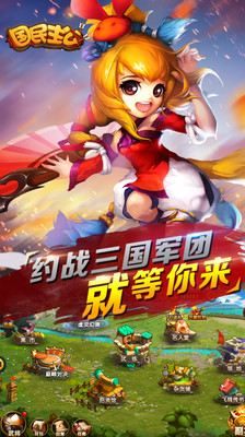 国民主公_国民主公吧_国民主公