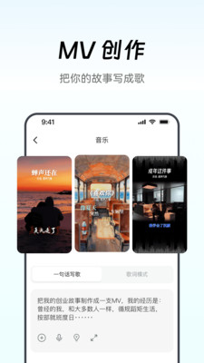 闪剪AI-一句话做视频