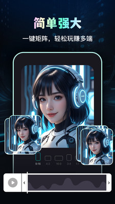 智剪AI