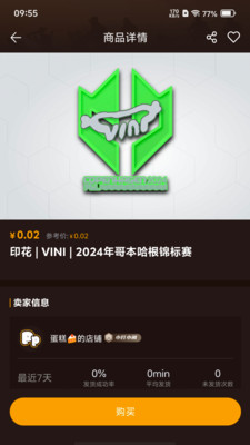 皮皮Skins