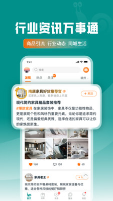乐逛家具网