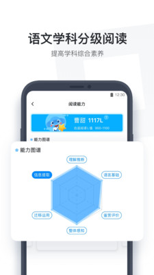 小盒学生-教学练测用小盒