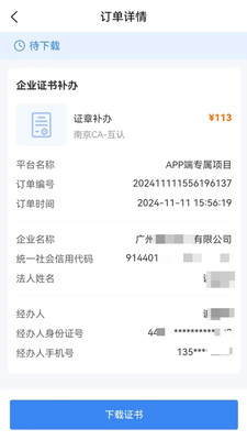 知笺云
