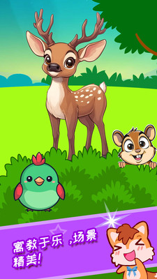 儿童观察力训练