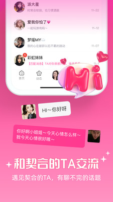 甜圈
