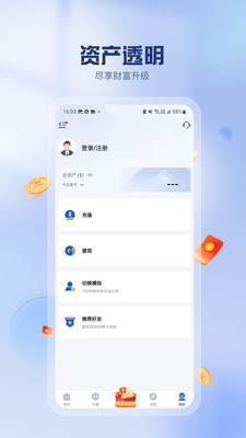 汇鑫通-期货黄金交易平台