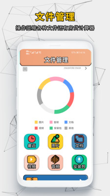 快速影视播放器-全能视频播放器