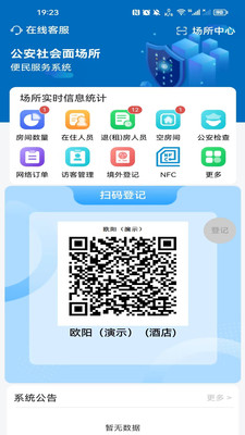 剑壹通