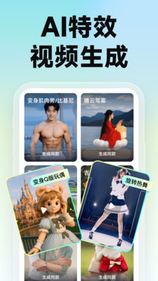 趣推文-推文变现神器