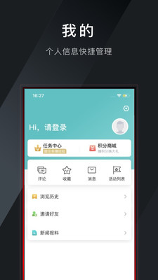 镇灵通