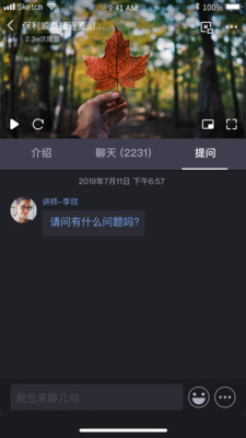 VCLASS云课堂-VCLASS