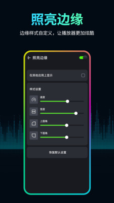 音量扩音器