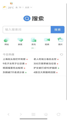 悦浏览器