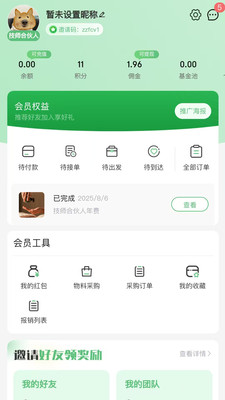 东芳医森