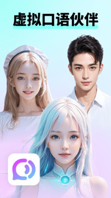 咕噜口语-SpeakGuru暴力记单词