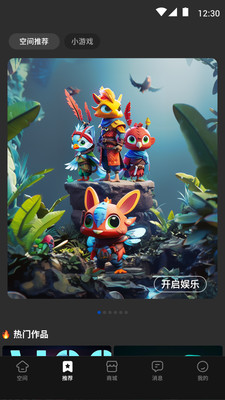 我的宇宙