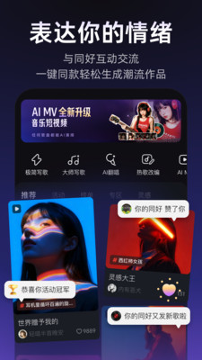 Muse AI-接入DeepSeek创作AI音乐
