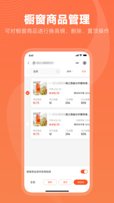 蝉选-抖店带货选品抖客