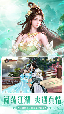 凡人神将传-仙侠神话玄幻修仙