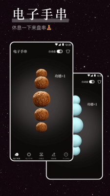 烦恼解压器-解忧·压力发泄