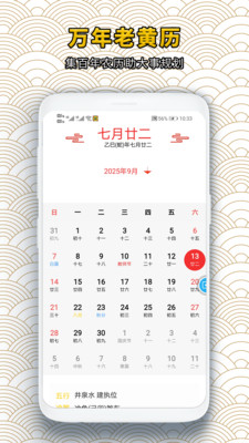 录屏蛙-手机屏幕录制