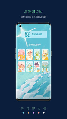 Pulse治愈