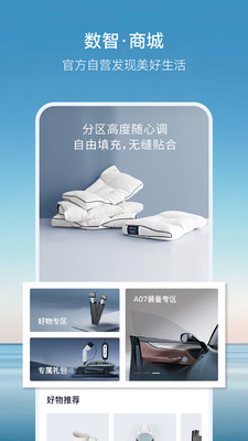 长安启源