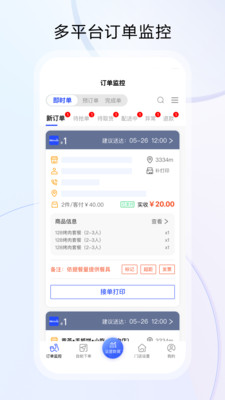 云昊来客